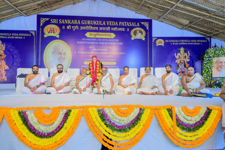 A Historic Offering of the Vedas
